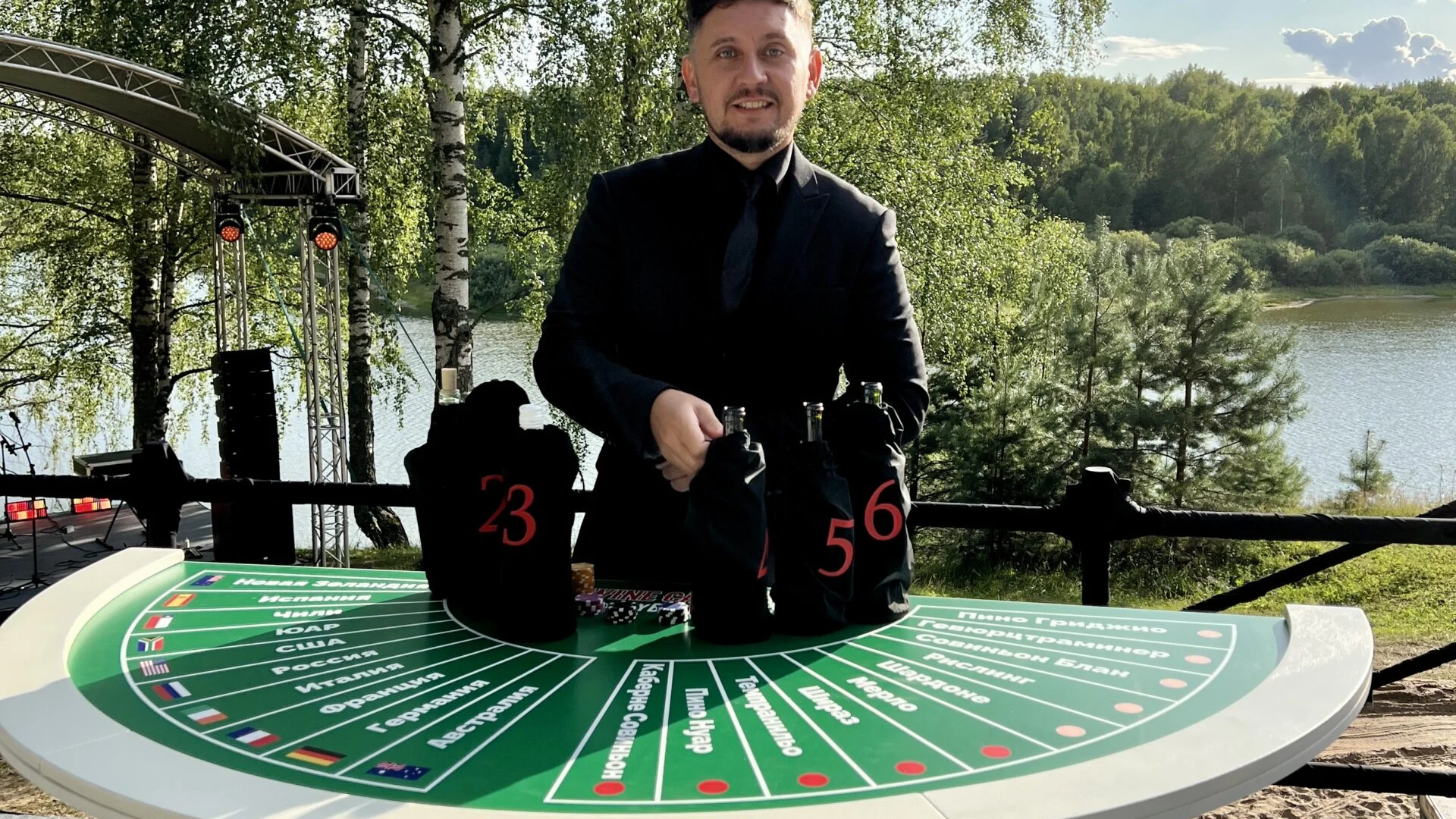 Винное казино Sky Bar Show